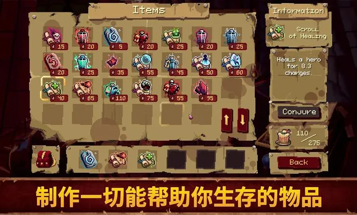 Ѫ��������2v1.0.0 ��׿���ͼ