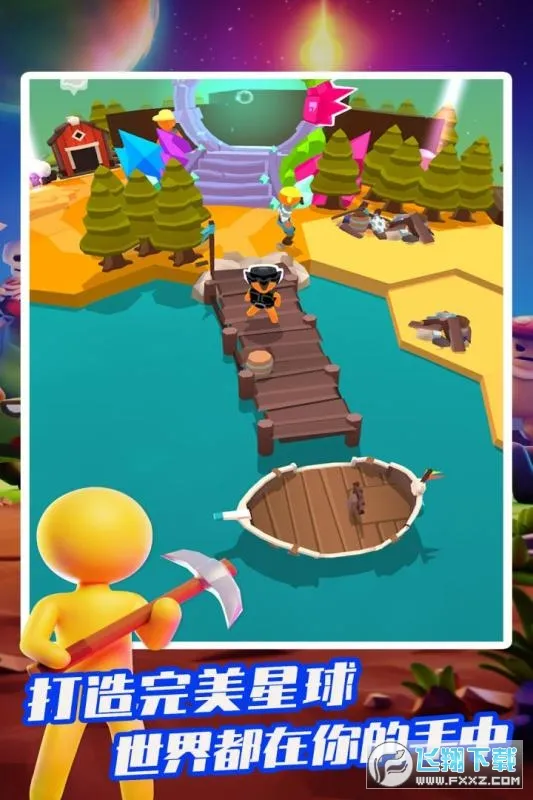 �ҵ�СС����v2.16.3 �ֻ����ͼ