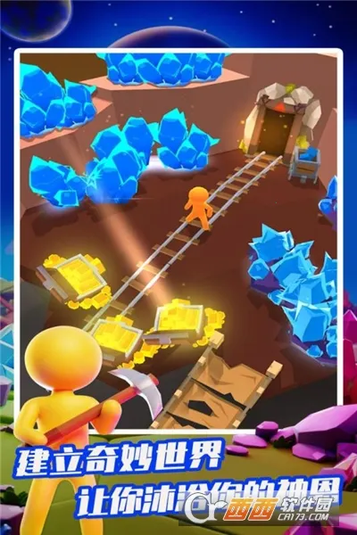 �ҵ�СС����v2.16.3 �ֻ����ͼ