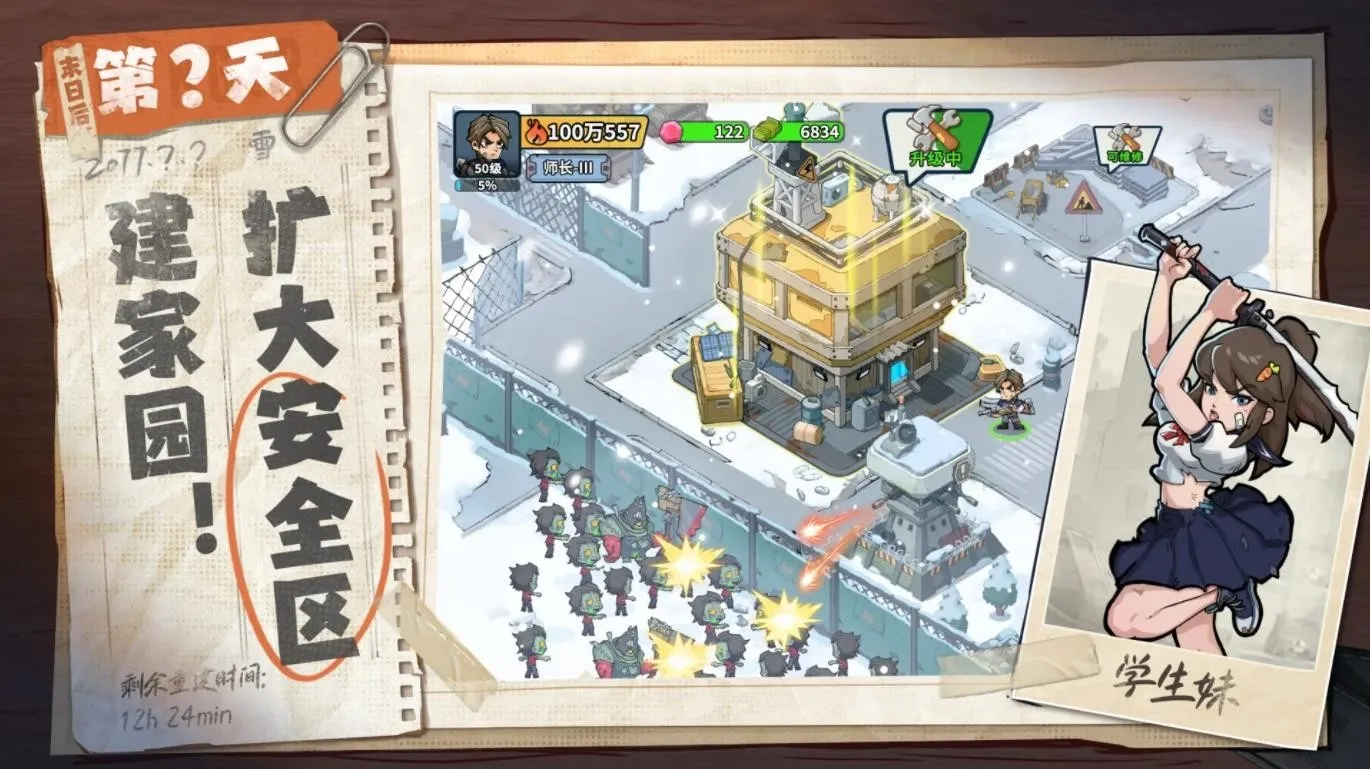 ����33��v1.0.3 ��Ѱ��ͼ