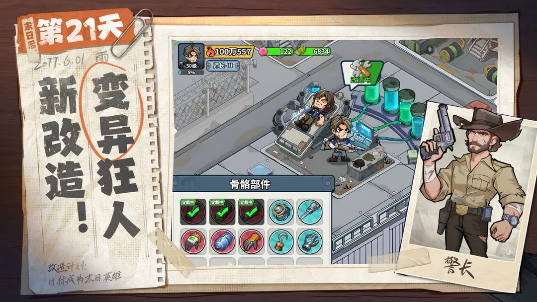 ����33��v1.0.3 ��Ѱ��ͼ