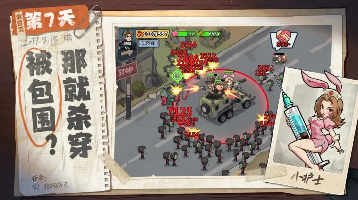 ����33��v1.0.3 ��Ѱ��ͼ