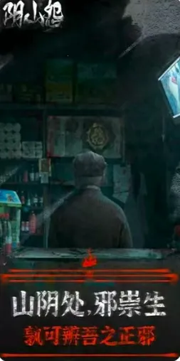 ��ɽԹ2026�ٷ����°汾v1.0.8 �ٷ������ͼ