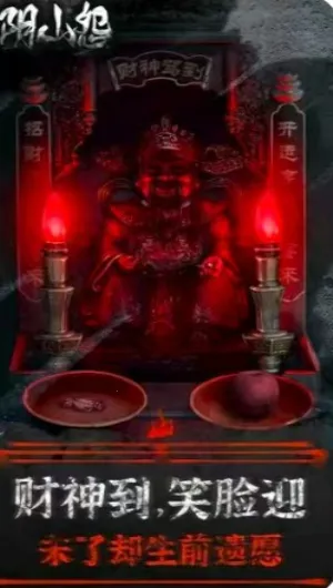 ��ɽԹ2026�ٷ����°汾v1.0.8 �ٷ������ͼ