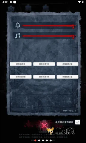 ��ɽԹ2026�ٷ����°汾v1.0.8 �ٷ������ͼ