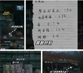 阴山怨2026官方最新版本 阴山怨2026官方最新版本