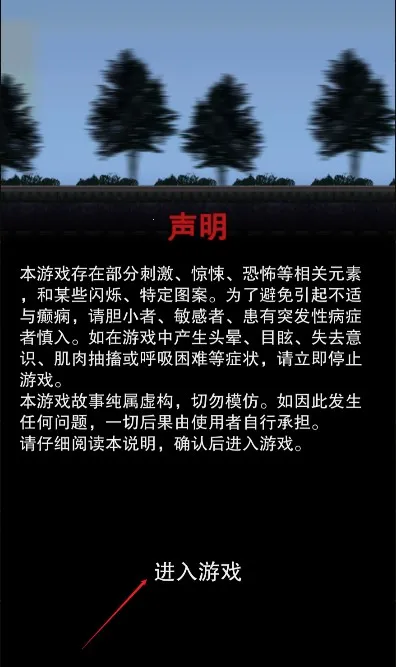 阴山怨2026官方最新版本 阴山怨2026官方最新版本