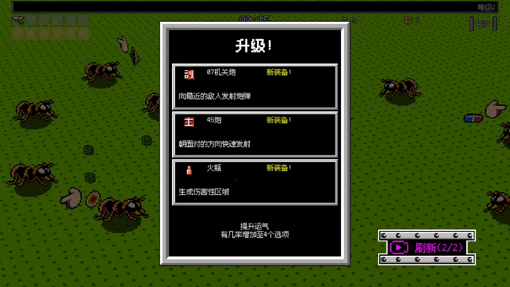 大破坏幸存者2026下载安装 大破坏幸存者2026下载安装