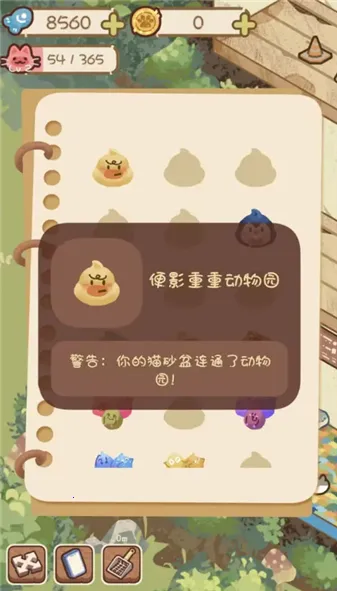 è��èʺ�������ֻ���v0.1 �ٷ������ͼ