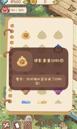 è��èʺ�������ֻ���v0.1 �ٷ������ͼ