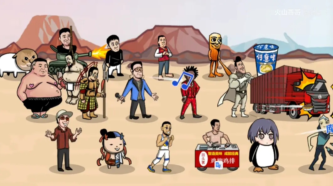 ����֮����ɽ���2026���°汾v0.6 �ٷ������ͼ