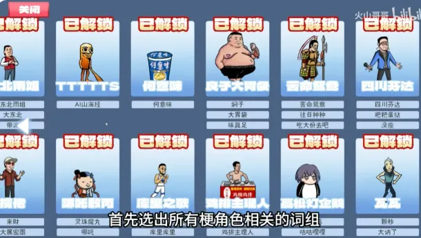 ����֮����ɽ���2026���°汾v0.6 �ٷ������ͼ