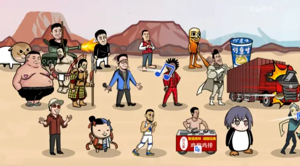 ����֮����ɽ���2026���°汾v0.6 �ٷ������ͼ