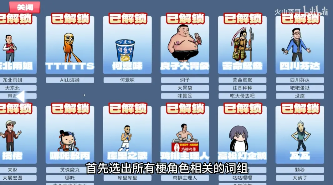 ����֮����ɽ���2026���°汾v0.6 �ٷ������ͼ