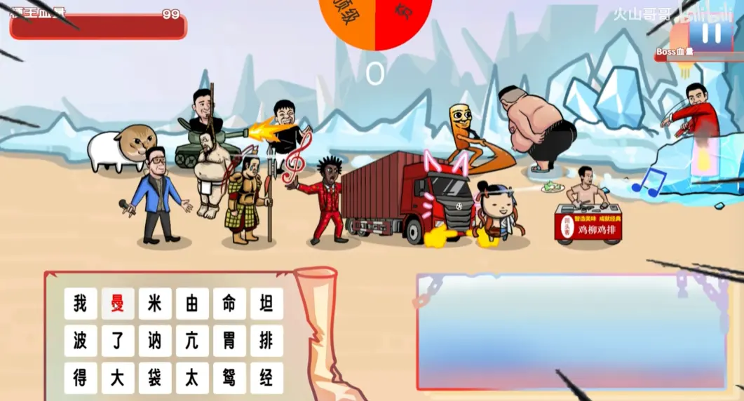 ����֮����ɽ���2026���°汾v0.6 �ٷ������ͼ