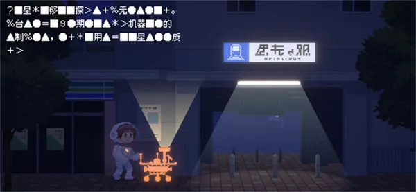 ��Ѱ��âv1.0.1 ��׿���ͼ