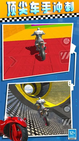 ���޷ɳ���׿���ֻ���v5.66 ��Ѱ��ͼ