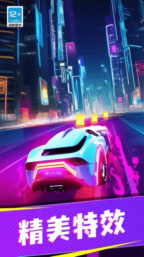 ���޷ɳ���׿���ֻ���v5.66 ��Ѱ��ͼ