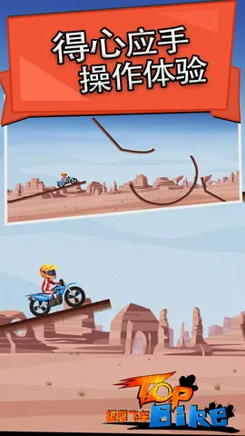 ���޷ɳ���׿���ֻ���v5.66 ��Ѱ��ͼ