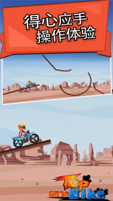 ���޷ɳ���׿���ֻ���