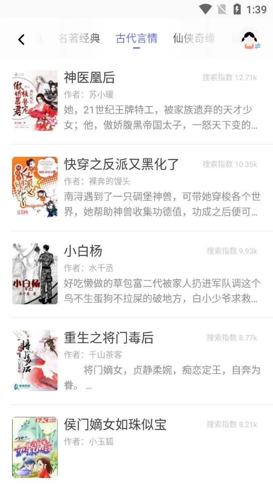 ���ſ���prov1.16.0 �ֻ����ͼ