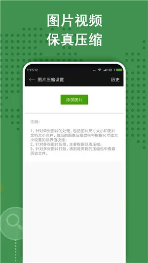 ���������prov1.2.1 ��׿���ͼ