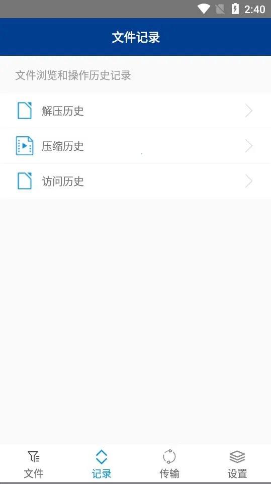 ���������prov1.2.1 ��׿���ͼ