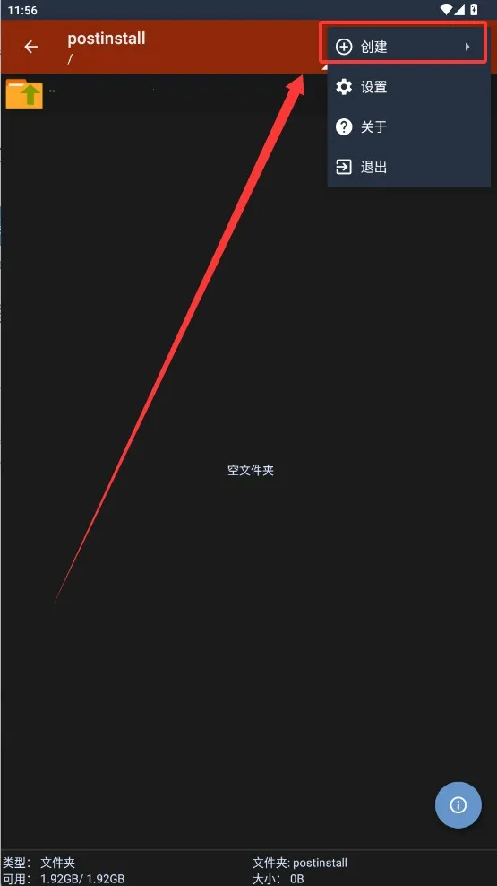 ���������prov1.2.1 ��׿���ͼ