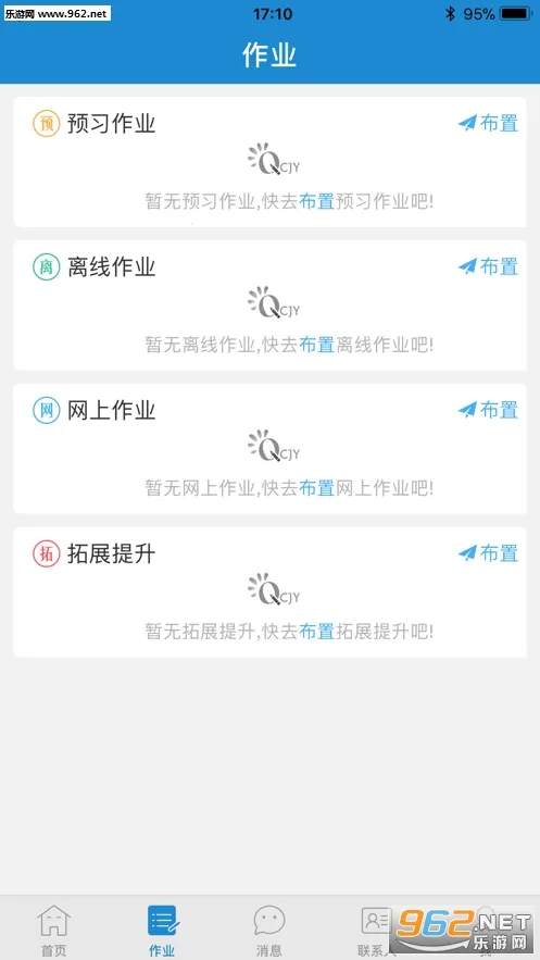 ��ǽ����Ҹ���V1.2.8 �ٷ������ͼ