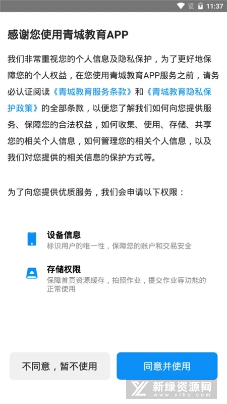 ��ǽ�����ʦ��V1.2.8 �ٷ������ͼ