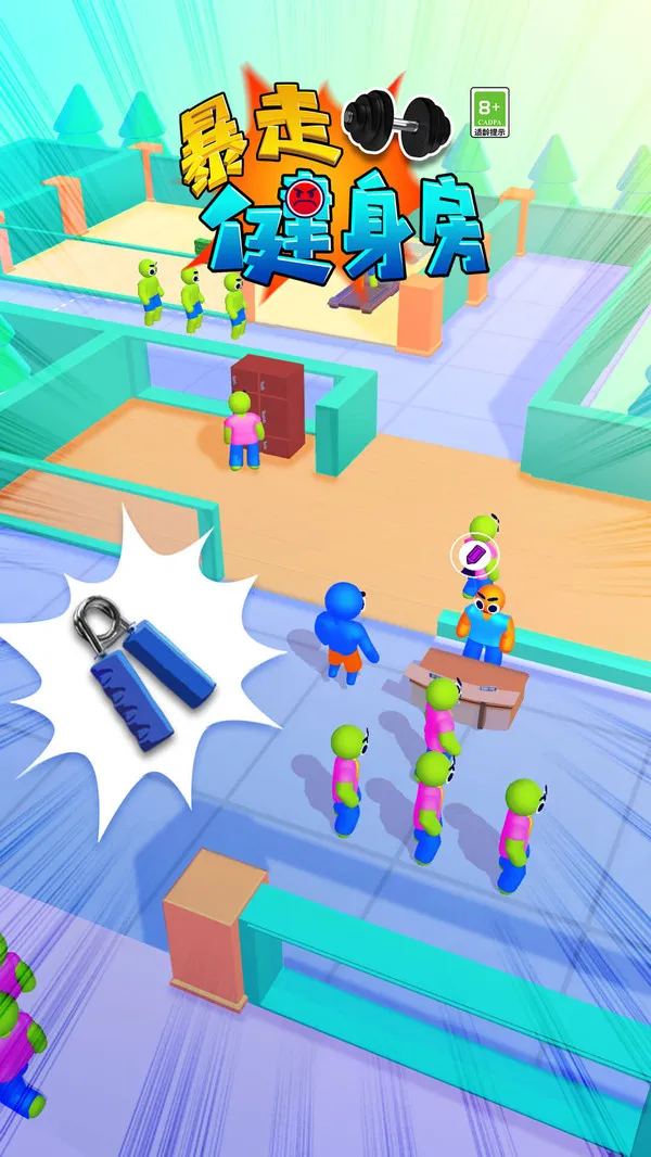 ���߽�����v1.0.9 �ֻ����ͼ