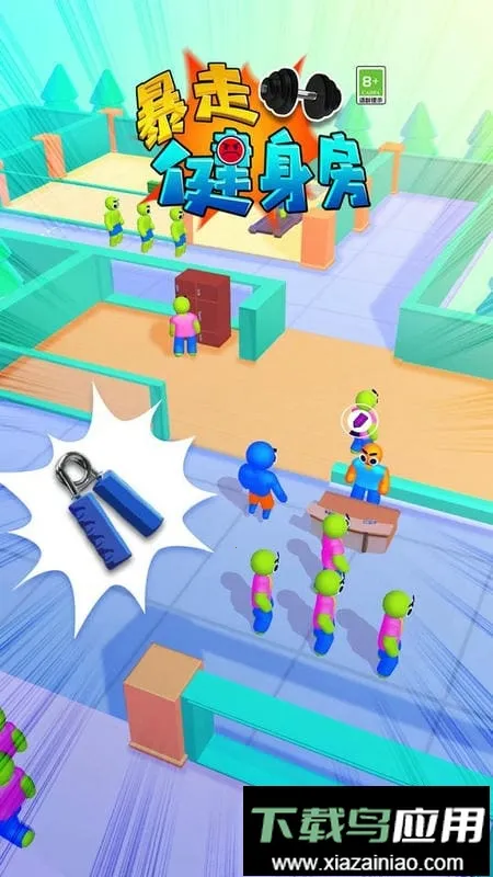 ���߽�����v1.0.9 �ֻ����ͼ