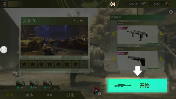 ��ǹ�ж�ģ����2026�ٷ����°汾