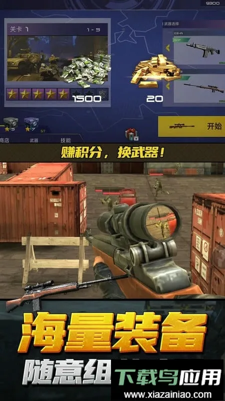 ��ǹ�ж�ģ����2026�ٷ����°汾v1.0.2 �ٷ������ͼ