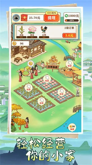 ���ƽ���2026���ذ�װv1.5.1 ��Ѱ��ͼ