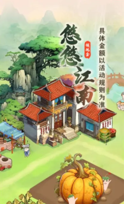 ���ƽ���2026���ذ�װv1.5.1 ��Ѱ��ͼ