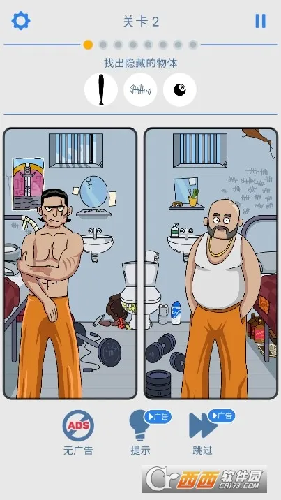 ����ս��6v1.0.3 �ֻ����ͼ