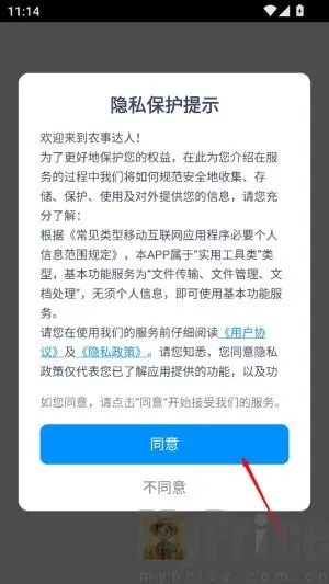 ũ�´��������ֻ���