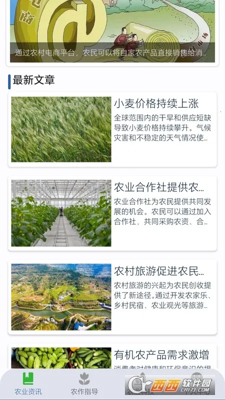 ũ�´��������ֻ���v1.0.2 ��Ѱ��ͼ