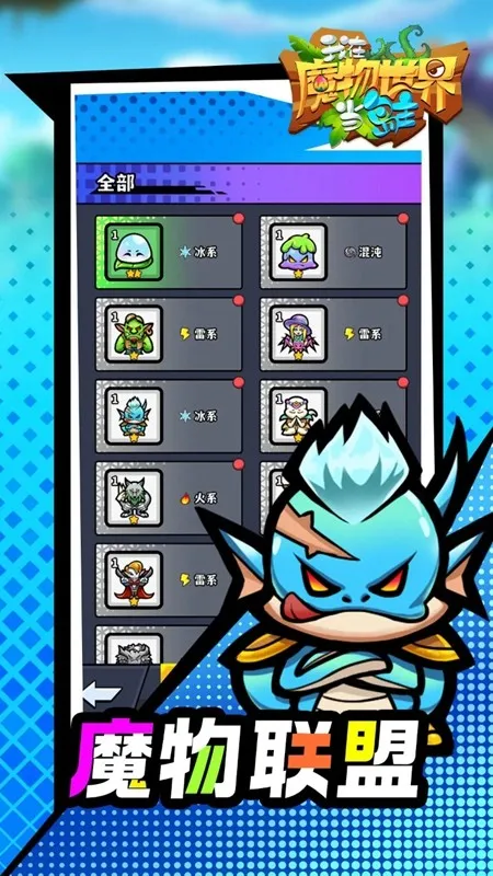 ����ħ�����統����2026�ٷ����°汾