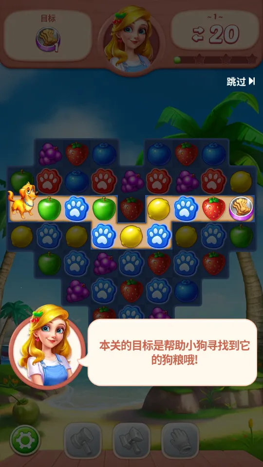 ˮ��������v2.23.1 �ֻ����ͼ