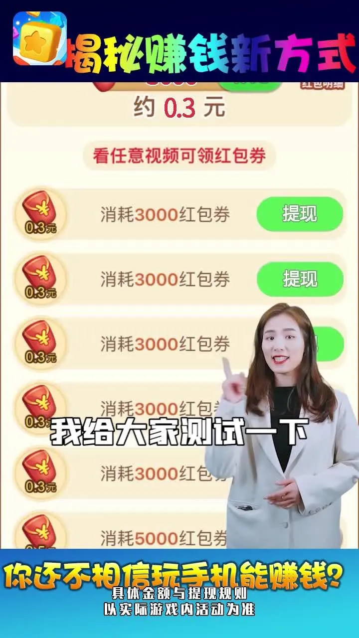 ˮ��������v2.23.1 �ֻ����ͼ