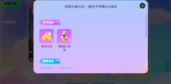 Ԫ��֮�ǳ齱ģ����v1.0 �ٷ������ͼ