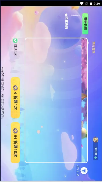 Ԫ��֮�ǳ齱ģ����