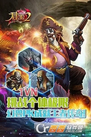 ����2v13.0.0 ��׿���ͼ