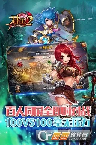 ����2v13.0.0 ��׿���ͼ