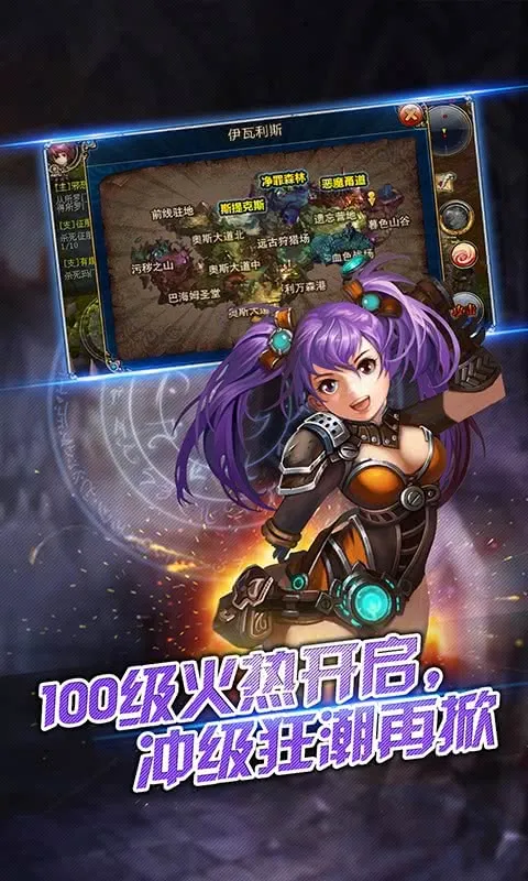 ����2v13.0.0 ��׿���ͼ