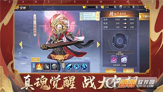 ����ս��v9.9.10 ��Ѱ��ͼ