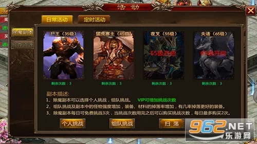 ����ս��v9.9.10 ��Ѱ��ͼ