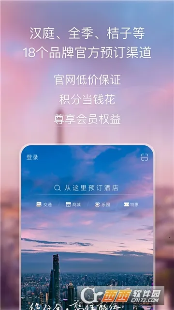 ��ס�Ƶ갲׿���ֻ���v9.38.2 �ֻ����ͼ